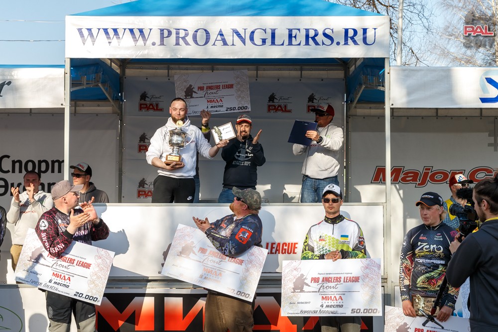 Весенний Турнир Pro Anglers League Trout 2017. Церемония награждения. Фото. Галерея фото 14