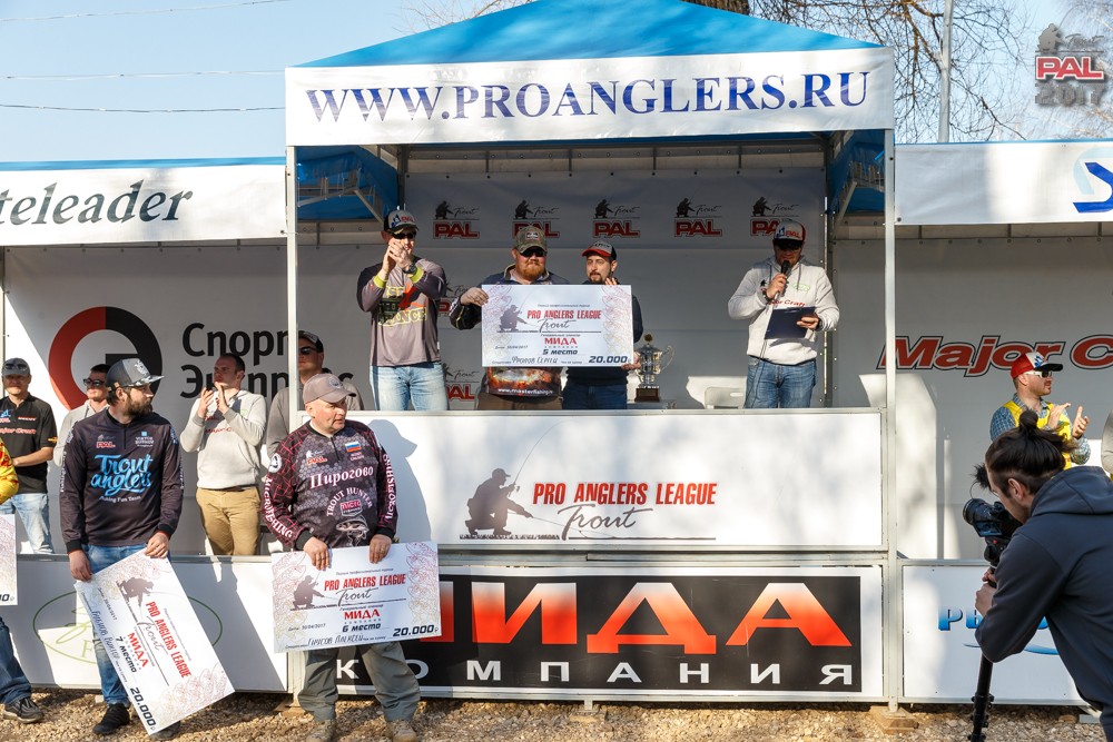 Весенний Турнир Pro Anglers League Trout 2017. Церемония награждения. Фото. Галерея фото 8