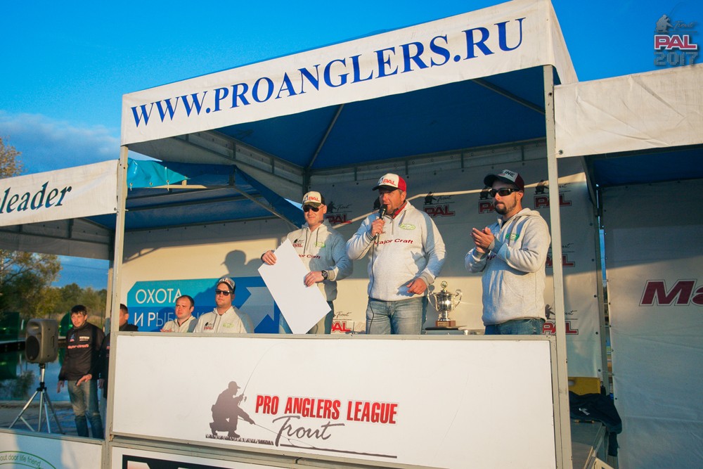 Осенний Турнир Pro Anglers League Trout 2017. Церемония награждения. Фото. Галерея фото 1