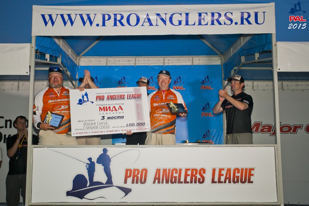 Дневник третьего этапа турнира Pro Anglers League 2015. Галерея фото 5