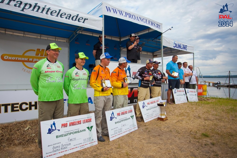 Награждение победителей второго этапа турнира Pro Anglers League 2014 (фото). Галерея фото 40