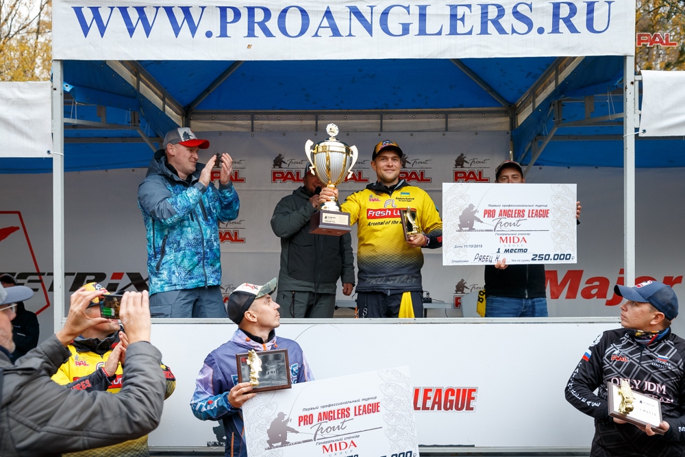 Осенний Турнир Pro Anglers League Trout 2019. Церемония награждения. Фото. Галерея фото 12