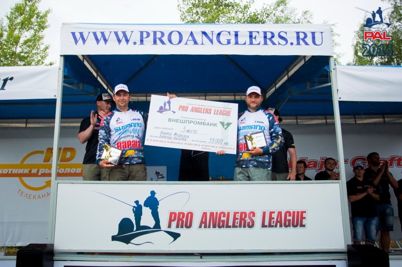 Первый этап Pro Anglers League 2014. Второй тур. Фотогалерея церемонии награждения. Галерея фото 10