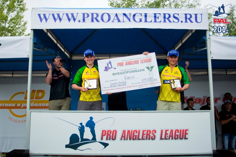Первый этап Pro Anglers League 2014. Второй тур. Фотогалерея церемонии награждения. Галерея фото 15