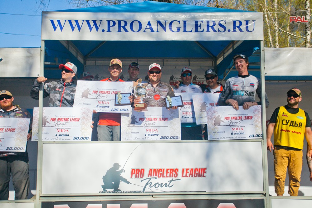 Весенний Турнир Pro Anglers League Trout 2018. Церемония награждения. Фото. Галерея фото 18