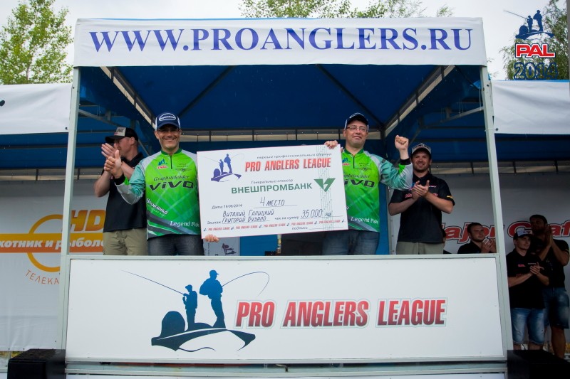 Первый этап Pro Anglers League 2014. Второй тур. Фотогалерея церемонии награждения. Галерея фото 8
