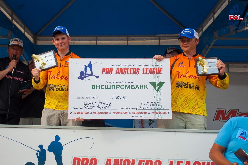 Награждение победителей второго этапа турнира Pro Anglers League 2014 (фото). Галерея фото 27