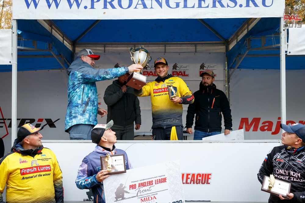 Осенний Турнир Pro Anglers League Trout 2019. Церемония награждения. Фото. Галерея фото 10
