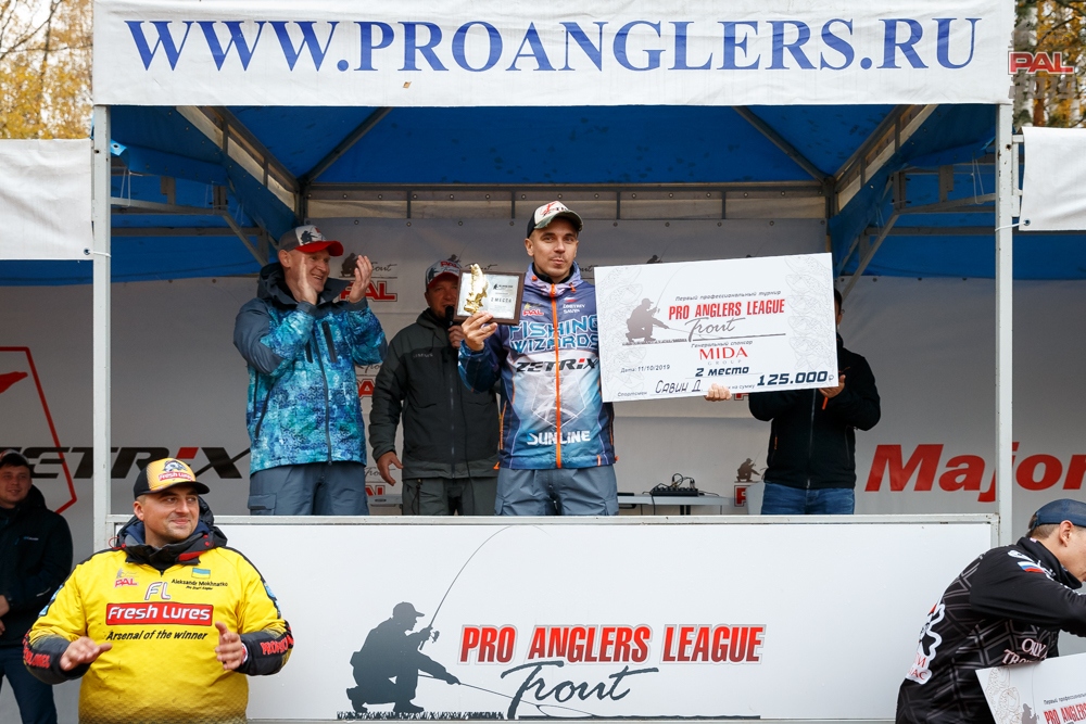 Осенний Турнир Pro Anglers League Trout 2019. Церемония награждения. Фото. Галерея фото 8