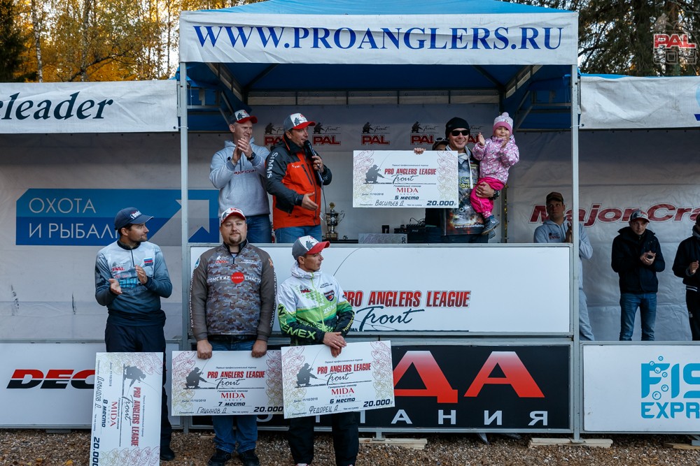 Осенний Турнир Pro Anglers League Trout 2018. Церемония награждения. Фото. Галерея фото 7