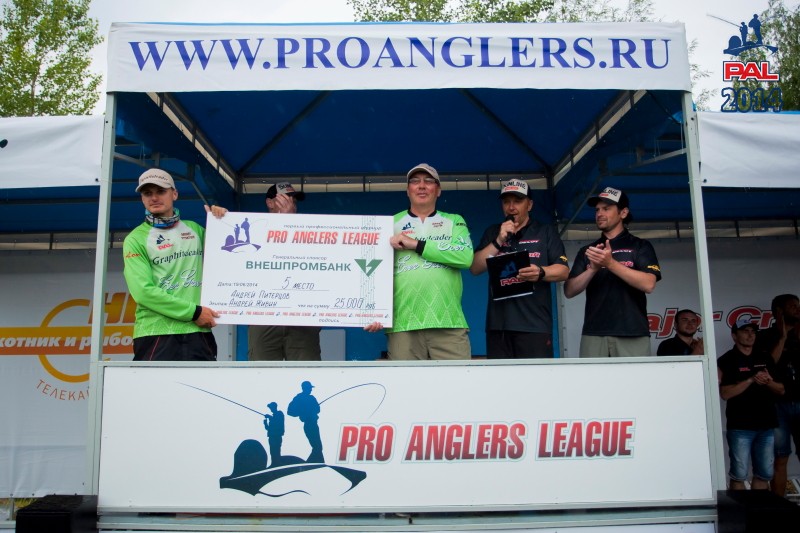 Первый этап Pro Anglers League 2014. Второй тур. Фотогалерея церемонии награждения. Галерея фото 3