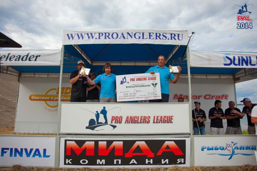 Награждение победителей второго этапа турнира Pro Anglers League 2014 (фото). Галерея фото 25