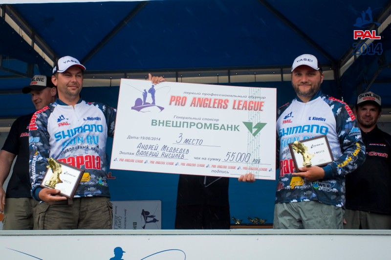 Первый этап Pro Anglers League 2014. Второй тур. Фотогалерея церемонии награждения. Галерея фото 12