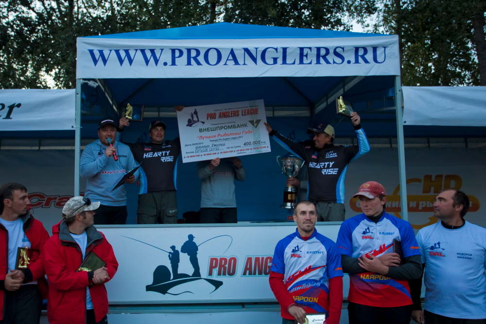 Третий этап турнира Pro Anglers League 2013. Награждение (фото). Галерея фото 24