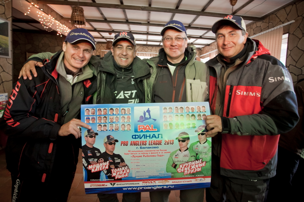Третий этап турнира Pro Anglers League 2013. Специальный приз от компании Spinningline.ru. Галерея фото 10
