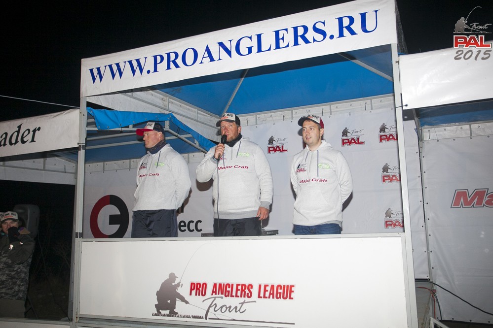 Осенний Турнир Pro Anglers League Trout 2015. Церемония награждения. Фото. Галерея фото 1