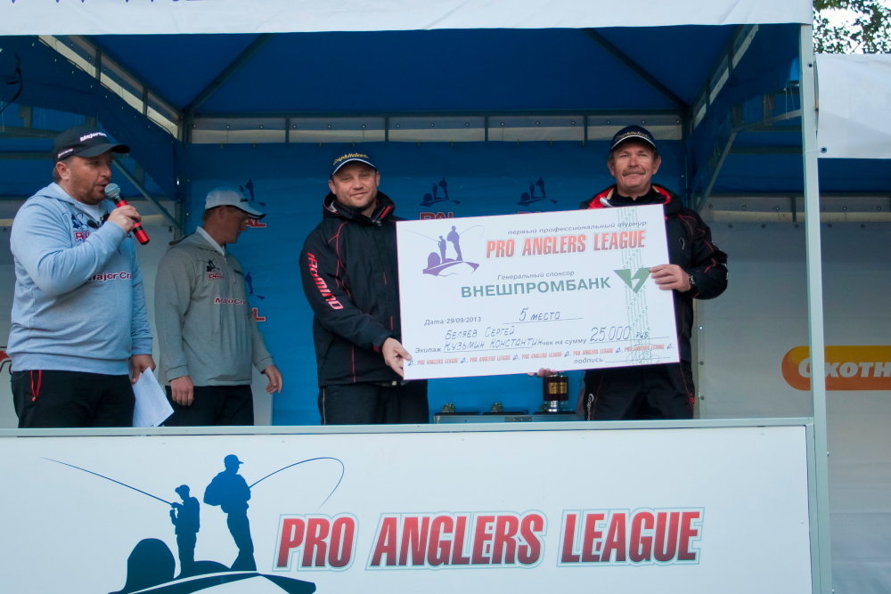 Третий этап турнира Pro Anglers League 2013. Награждение (фото). Галерея фото 3