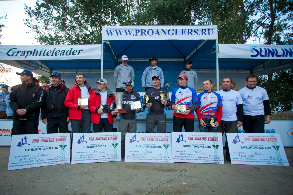 Третий этап турнира Pro Anglers League 2013. Награждение (фото). Галерея фото 18