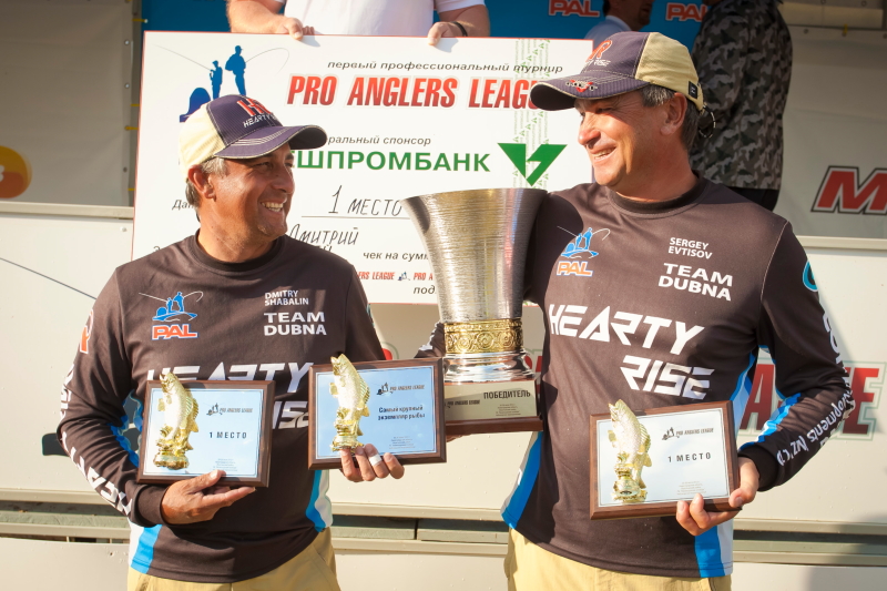 Второй этап турнира Pro Anglers League 2013. Награждение (фото). Галерея фото 40