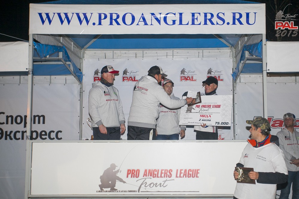 Осенний Турнир Pro Anglers League Trout 2015. Церемония награждения. Фото. Галерея фото 10