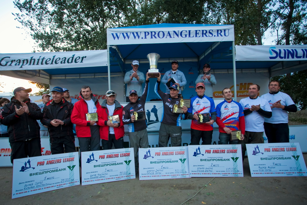 Третий этап турнира Pro Anglers League 2013. Награждение (фото). Галерея фото 20