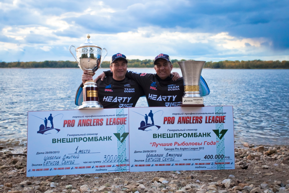 Третий этап турнира Pro Anglers League 2013. Награждение (фото). Галерея фото 35