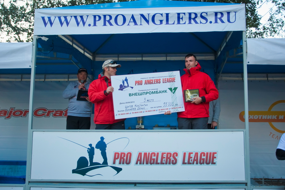 Третий этап турнира Pro Anglers League 2013. Награждение (фото). Галерея фото 7
