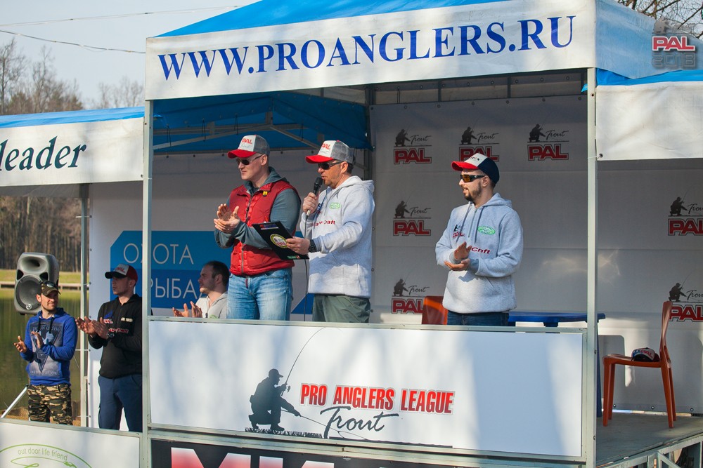 Весенний Турнир Pro Anglers League Trout 2018. Церемония отрытия. Фото. Галерея фото 10
