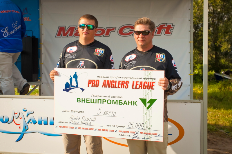 Второй этап турнира Pro Anglers League 2013. Награждение (фото). Галерея фото 20