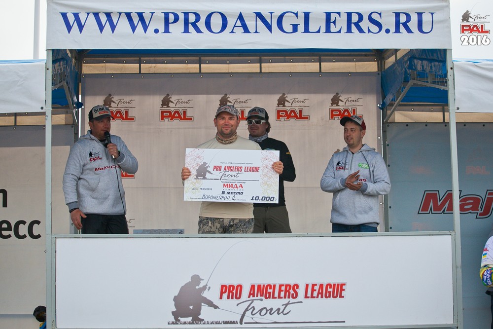Весенний Турнир Pro Anglers League Trout 2016. Награждение. Фото. Галерея фото 23