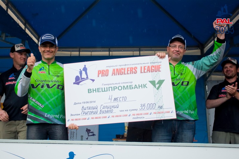 Первый этап Pro Anglers League 2014. Второй тур. Фотогалерея церемонии награждения. Галерея фото 7