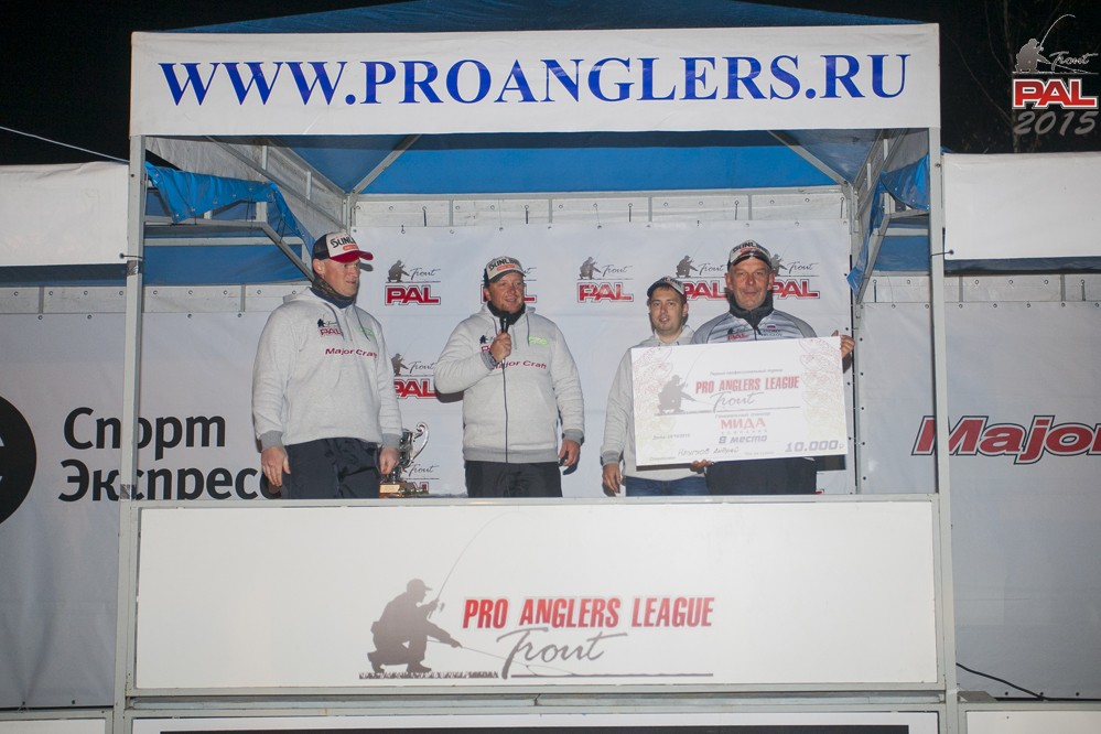 Осенний Турнир Pro Anglers League Trout 2015. Церемония награждения. Фото. Галерея фото 3