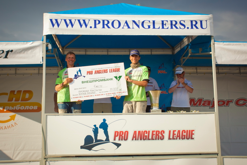 Второй этап турнира Pro Anglers League 2013. Награждение (фото). Галерея фото 17