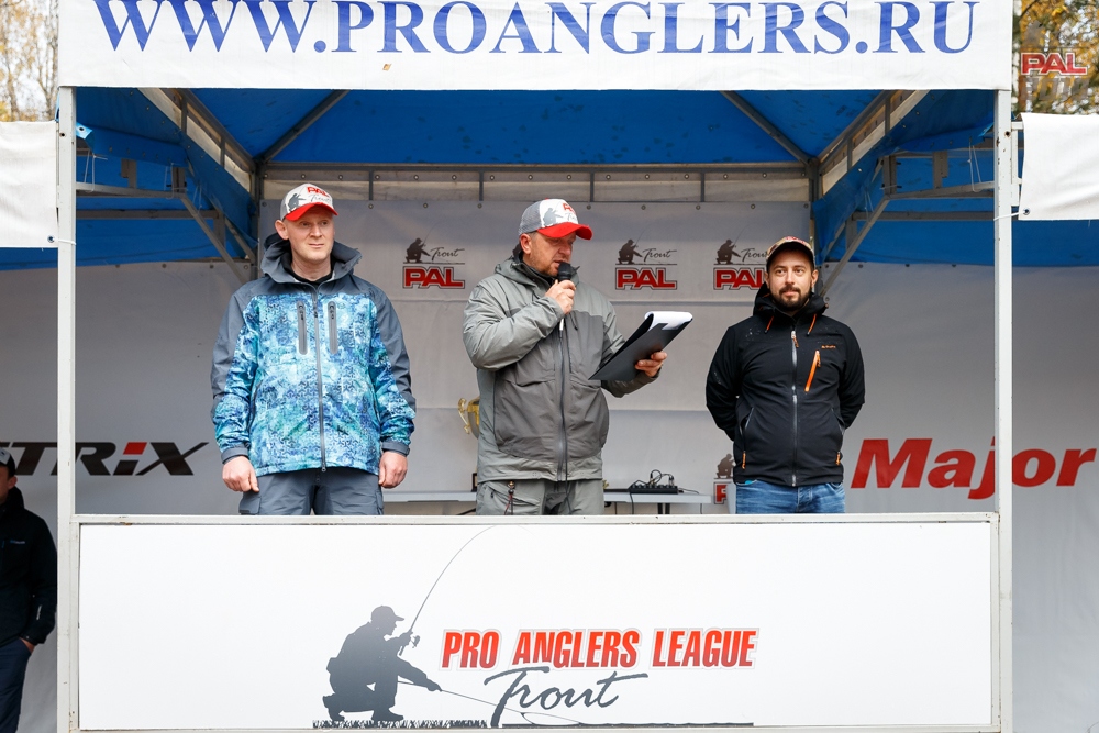 Осенний Турнир Pro Anglers League Trout 2019. Церемония награждения. Фото. Галерея фото 1