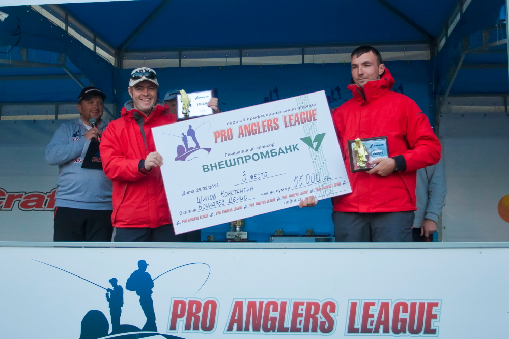 Третий этап турнира Pro Anglers League 2013. Награждение (фото). Галерея фото 8