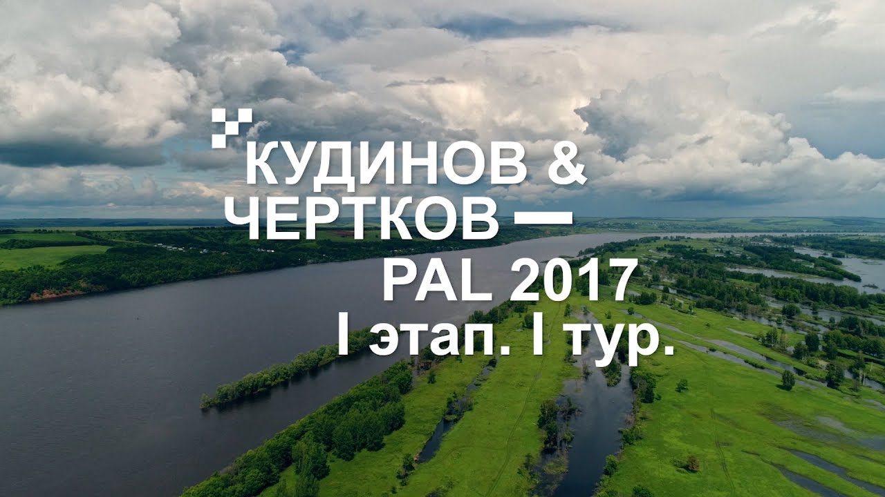 Пал первый тур. Ильичевское озеро. Ильичёвское озеро Ленинградская область. Горки Ильичевское озеро. Ильичевское озеро отзывы.