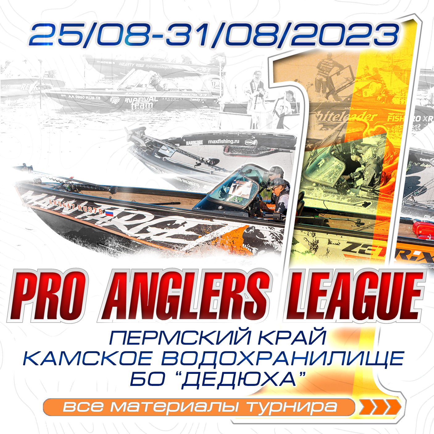 Pro Anglers League 2023