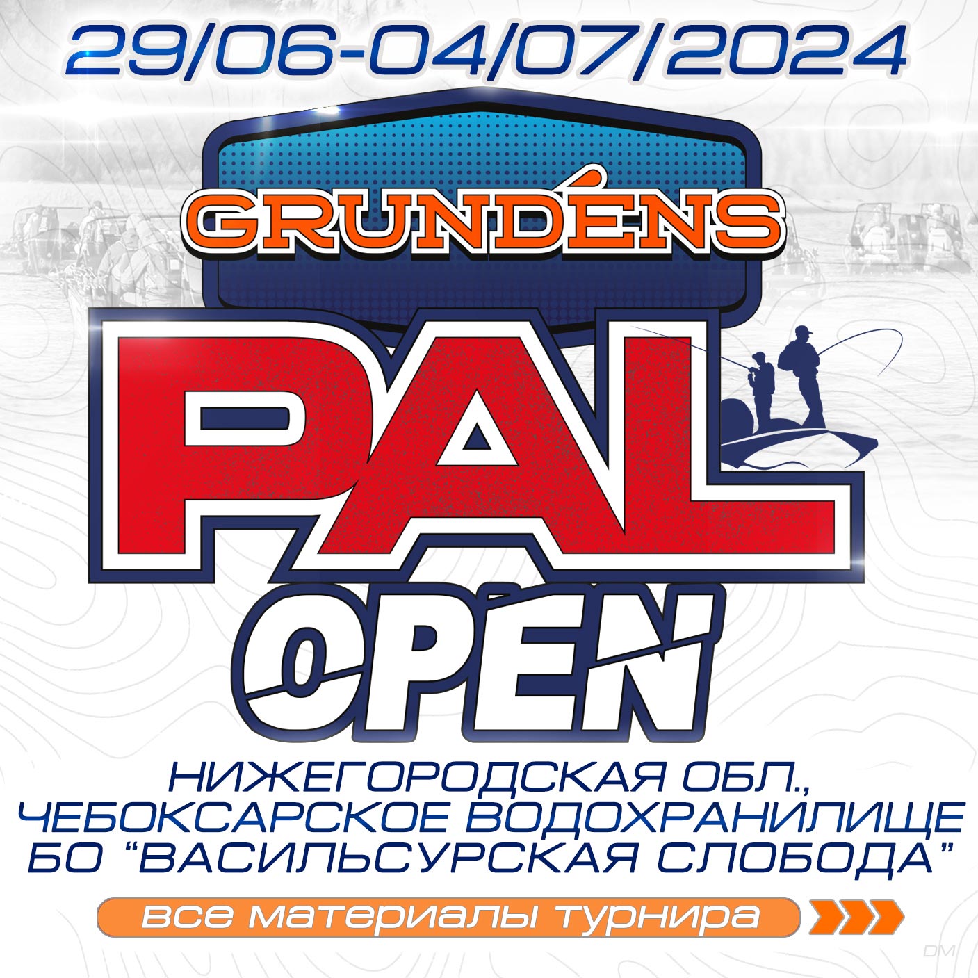 Алексеев Николай . Спортсмены PAL | Pro Anglers League. Официальный сайт